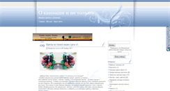 Desktop Screenshot of devichniknew.ru